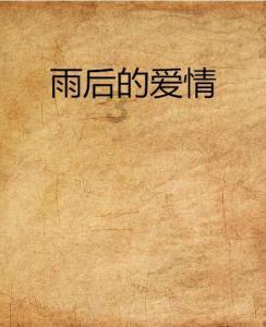 请问一下无锡至鲁山有多少公里游戏画面