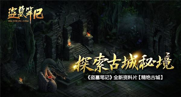 森林的奇迹