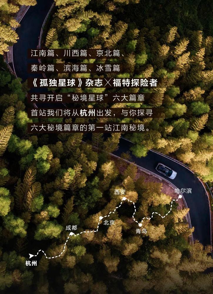 美妙冬季拼图