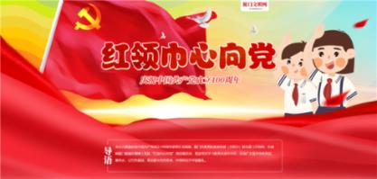 救援菠萝舞者