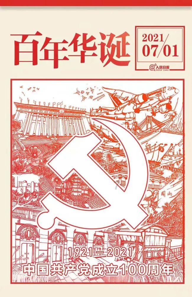 最佳受孕月份是什么时候？游戏画面
